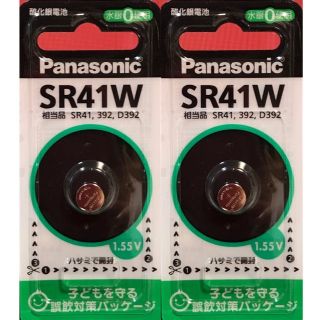 パナソニック(Panasonic)のSR41W（2個）酸化銀電池　お急ぎ便(その他)