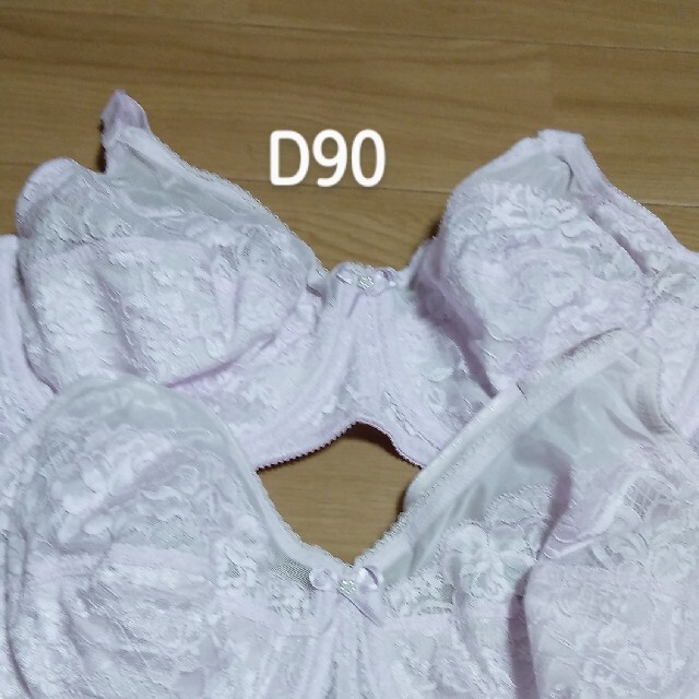 シャンデールブラジャーD90  2セット