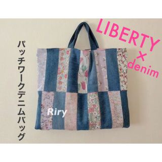 LIBERTYパッチワークデニムバッグ＊ピンク系×デニムリメイク＊大容量(バッグ)