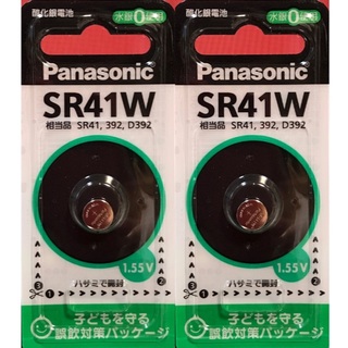 パナソニック(Panasonic)のSR41W（2個）酸化銀電池(その他)