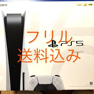 SONY PlayStation5 CFI-1100A01(家庭用ゲーム機本体)