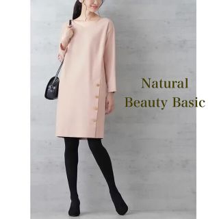 ナチュラルビューティーベーシック(NATURAL BEAUTY BASIC)の【NATURAL BEAUTY BASIC】 サイドボタンサックワンピース(ひざ丈ワンピース)