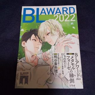 漫画 ブルー ネイビー 青色系 の通販 5 000点以上 エンタメ ホビー お得な新品 中古 未使用品のフリマならラクマ