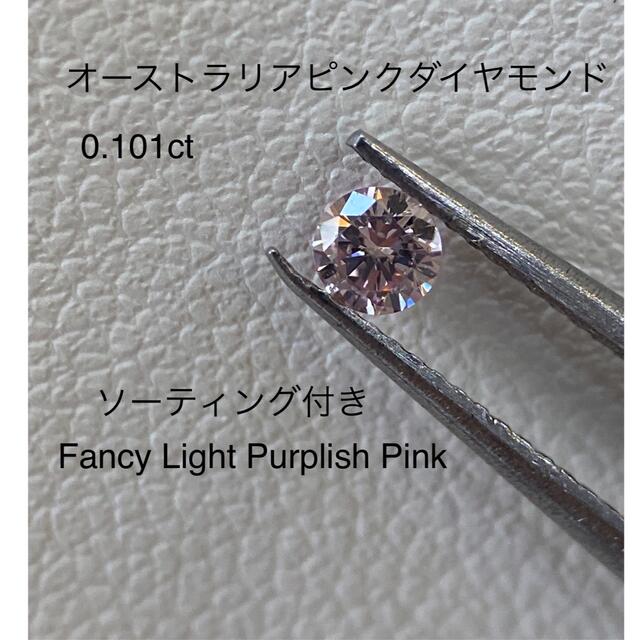 ダイヤ ルース0.332 ct H SI-2 GOOD 中央宝石研究所 | sofiaevents.ro