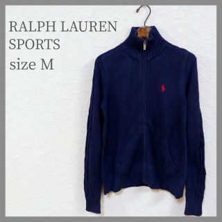 ラルフローレン(Ralph Lauren)の♡RALPH LAUREN　ラルフローレンスポーツ　Mサイズ　紺　現品限り(ニット/セーター)