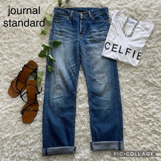 JOURNAL STANDARD(ジャーナルスタンダード)の★専用★ ①journal standard  ダメージデニム　ストレートデニム レディースのパンツ(デニム/ジーンズ)の商品写真