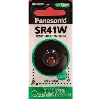 パナソニック(Panasonic)のSR41W（1個）酸化銀電池(その他)