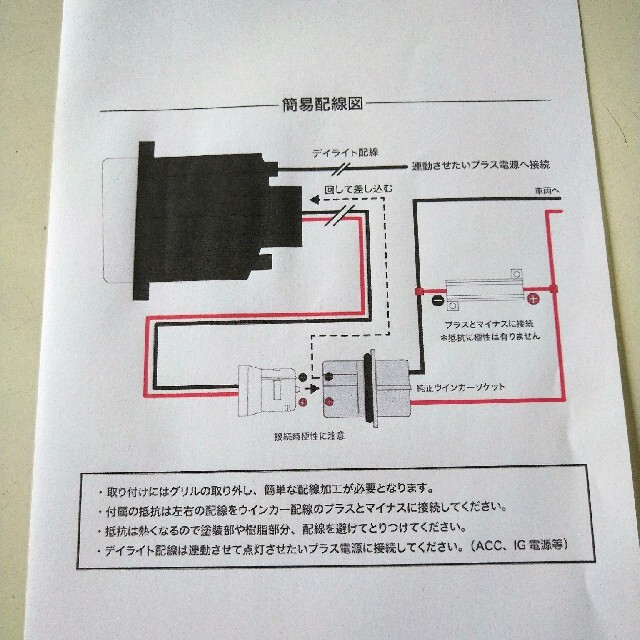 新型ジムニー JB64 JB74 ディライト内臓LEDスモークウインカー 自動車/バイクの自動車(車外アクセサリ)の商品写真