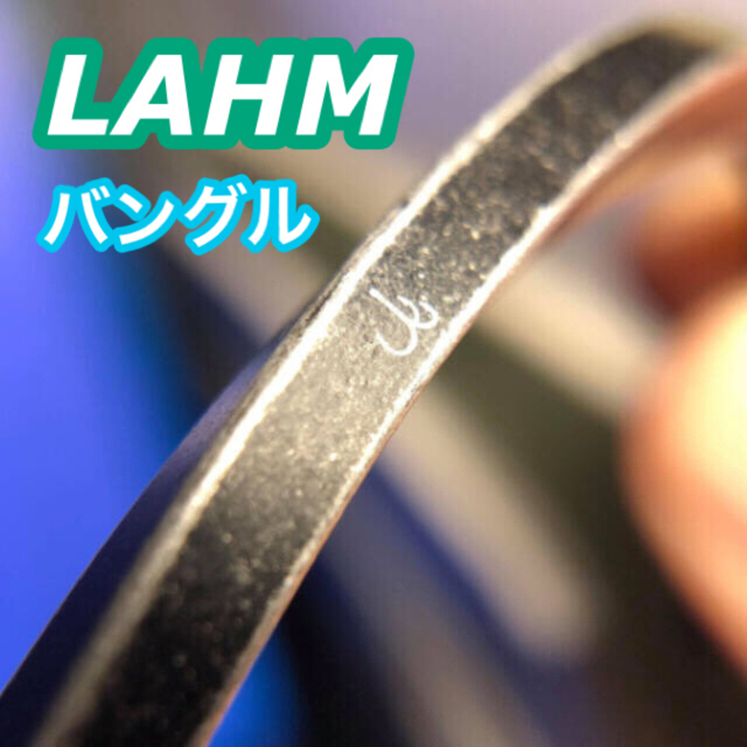 【 LAHM 】lahm　エルエーエイチエム　バングル 1