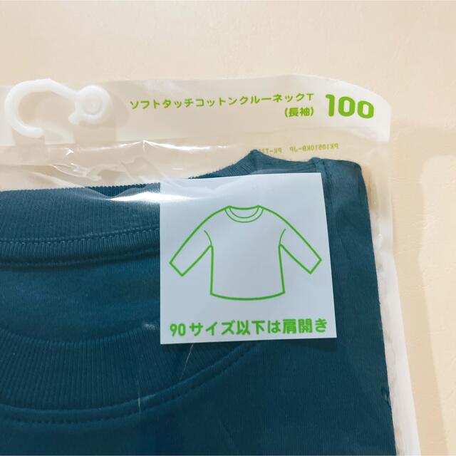 UNIQLO(ユニクロ)のユニクロ　ソフトタッチ コットンクルー T  100  ネイビー キッズ/ベビー/マタニティのキッズ服男の子用(90cm~)(Tシャツ/カットソー)の商品写真