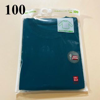 ユニクロ(UNIQLO)のユニクロ　ソフトタッチ コットンクルー T  100  ネイビー(Tシャツ/カットソー)