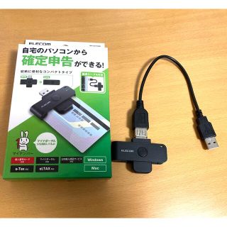 エレコム(ELECOM)のエレコム ICカードリーダライタ/接触式/直挿しタイプ/ブラック MR-ICD1(PC周辺機器)