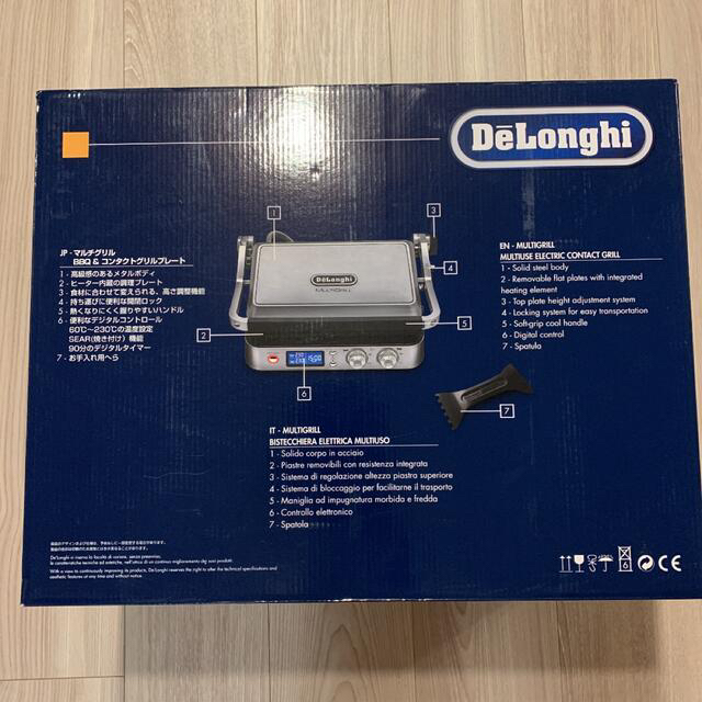 DeLonghi(デロンギ)のデロンギ　マルチグリル BBQ & コンタクトグリルプレート CGH10 スマホ/家電/カメラの調理家電(ホットプレート)の商品写真
