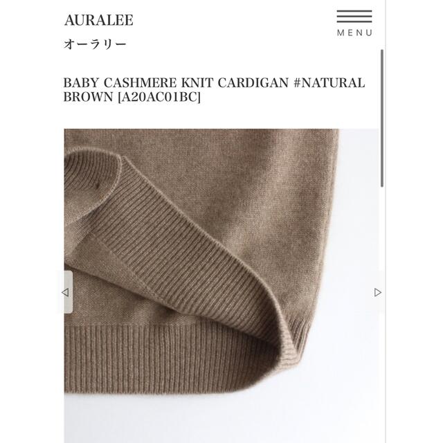 AURALEE(オーラリー)のAURALEE BABY CASHMERE KNIT CARDIGAN ブラウン メンズのトップス(カーディガン)の商品写真