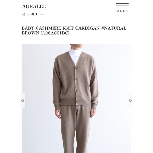 AURALEE(オーラリー)のAURALEE BABY CASHMERE KNIT CARDIGAN ブラウン メンズのトップス(カーディガン)の商品写真