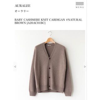 オーラリー(AURALEE)のAURALEE BABY CASHMERE KNIT CARDIGAN ブラウン(カーディガン)