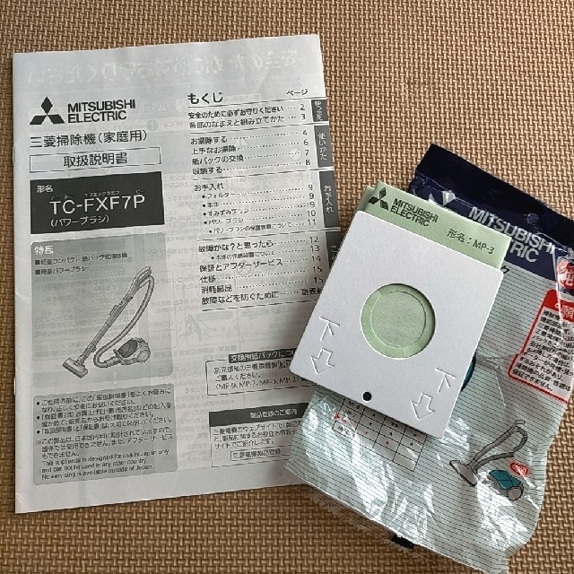 三菱電機(ミツビシデンキ)の三菱掃除機 TC-FXF7P-T パワーブラシ ブラウン スマホ/家電/カメラの生活家電(掃除機)の商品写真