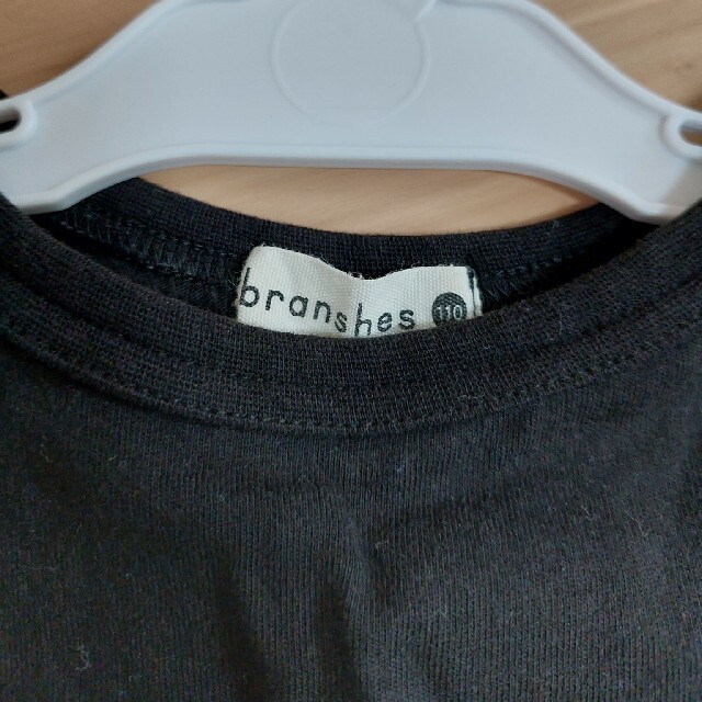 Branshes(ブランシェス)のロゴビックタンクトップ キッズ/ベビー/マタニティのキッズ服男の子用(90cm~)(Tシャツ/カットソー)の商品写真