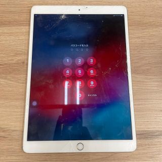 アイパッド(iPad)の【ジャンク】iPad Pro10.5ガラス割れ液晶アセンブリ(その他)