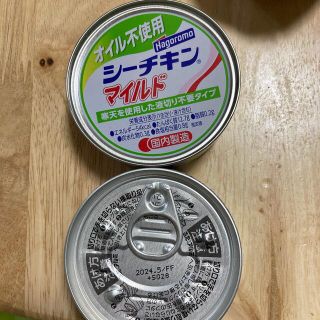 シーチキンマイルド　オイル不使用(缶詰/瓶詰)