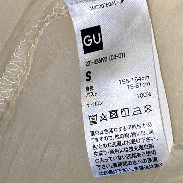 GU(ジーユー)の【GUジーユー】ベージュの半袖シアーシャツ(Sサイズ) レディースのトップス(シャツ/ブラウス(長袖/七分))の商品写真