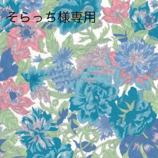 そらっち様専用(ジャケット/上着)