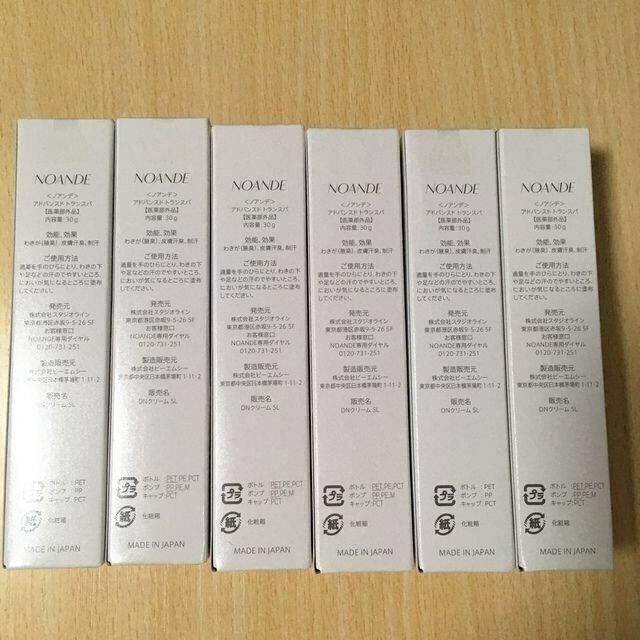 デオドラン】 ノアンデ アドバンスドトランスパ 30g×6本セットの通販