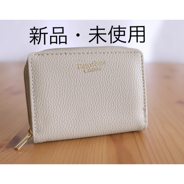 DEUXIEME CLASSE - 【新品】Deuxieme Classe 新品 コンパクトミニ財布