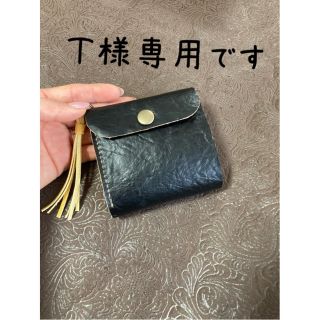 Ｔ様専用です。(折り財布)