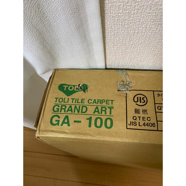 ☆送料込み☆ タイルカーペット　東リ　グランドアート　GA-100 【18枚】