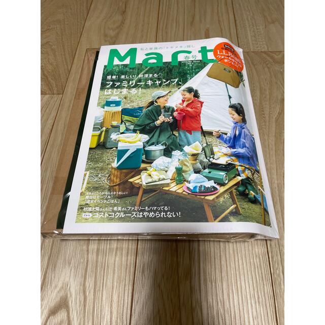 光文社(コウブンシャ)のMart (マート) 2022年 05月号 エンタメ/ホビーの雑誌(生活/健康)の商品写真