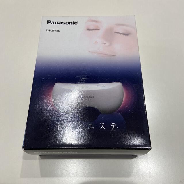 目もとエステ　パナソニック　Panasonic 美容家電　EH-SW50