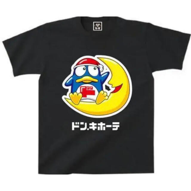 【新品未使用】ドンペンTシャツ 黒 XLサイズ 限定 ドンキホーテ メンズのトップス(Tシャツ/カットソー(半袖/袖なし))の商品写真