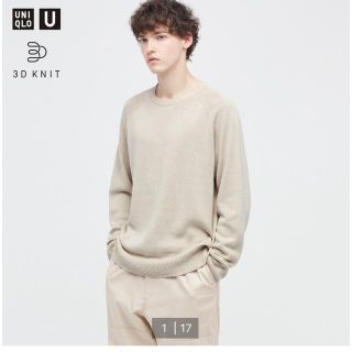 ユニクロ(UNIQLO)のUNIQLO 3Dクルーネックセーター　Lサイズ(ニット/セーター)