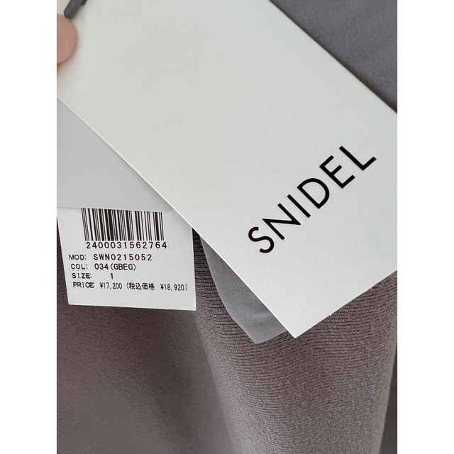 SNIDEL(スナイデル)のsnidel オーバーシャツドッキングニットワンピース タグ付き レディースのワンピース(ロングワンピース/マキシワンピース)の商品写真