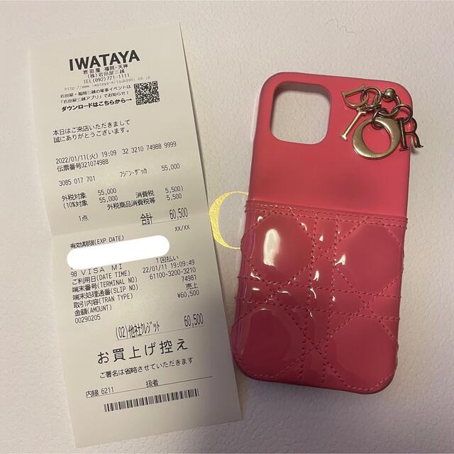 LADY DIOR  IPHONE 12 /12 PRO ケーススマホアクセサリー