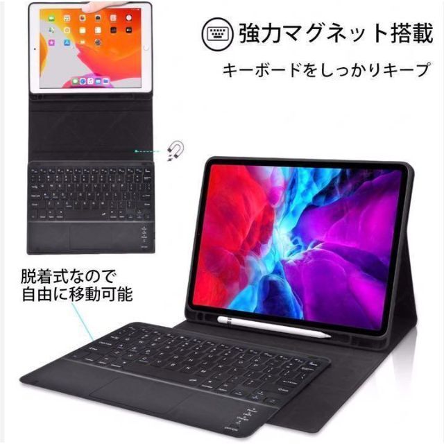 2022モデル【日本語配列】iPad Pro11/Air5 マジック キーボード 1