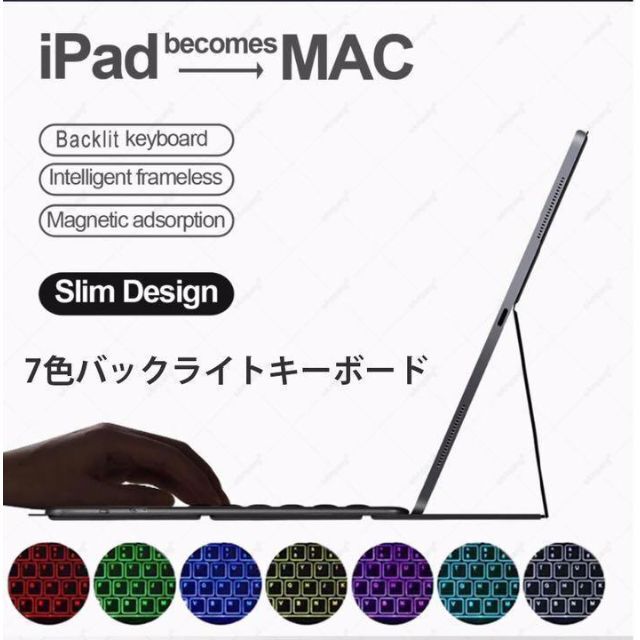 2022モデル【日本語配列】iPad Pro11/Air5 マジック キーボード 3