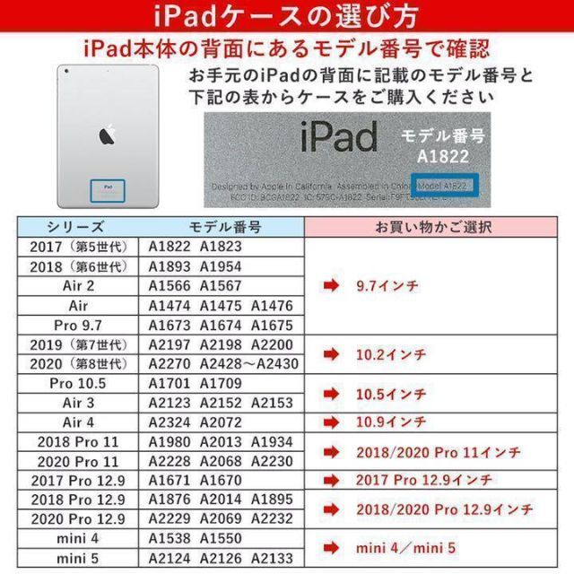 2022モデル【日本語配列】iPad Pro11/Air5 マジック キーボード 9