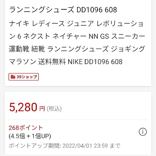 NIKE(ナイキ)の【新品未使用】NIKE スニーカー ピンク DD1096-608 キッズ/ベビー/マタニティのキッズ靴/シューズ(15cm~)(スニーカー)の商品写真