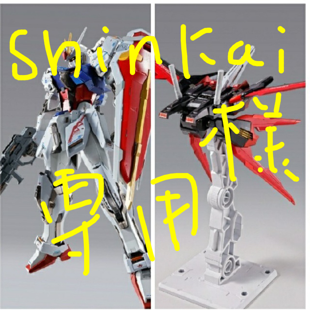 最新最全の METAL BUILD ストライクガンダム エールストライカー