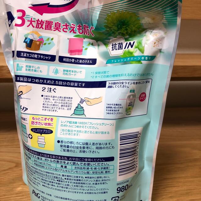 P&G(ピーアンドジー)の【新品】レノア詰替　大容量　フレッシュグリーンの香り インテリア/住まい/日用品の日用品/生活雑貨/旅行(洗剤/柔軟剤)の商品写真