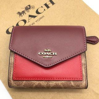 コーチ(COACH)の【COACH☆新品】希少！スモール ウォレット！カラーブロック！シグネチャー！(財布)