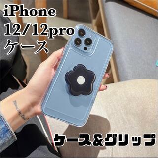 iPhone ケース 12 12pro グリップ ソケット スマホ カバー 韓国(iPhoneケース)