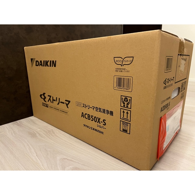 DAIKIN(ダイキン)のDAIKIN ACB50X-S ストリーマ 空気清浄機 シルバー 送料無料 即納 スマホ/家電/カメラの生活家電(空気清浄器)の商品写真