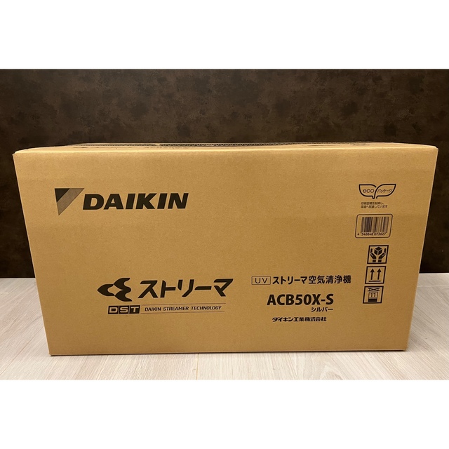 DAIKIN(ダイキン)のDAIKIN ACB50X-S ストリーマ 空気清浄機 シルバー 送料無料 即納 スマホ/家電/カメラの生活家電(空気清浄器)の商品写真