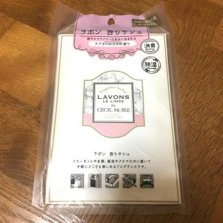 セシルマクビー(CECIL McBEE)のラボン 香りサシェ ラブリーシックの香り(日用品/生活雑貨)