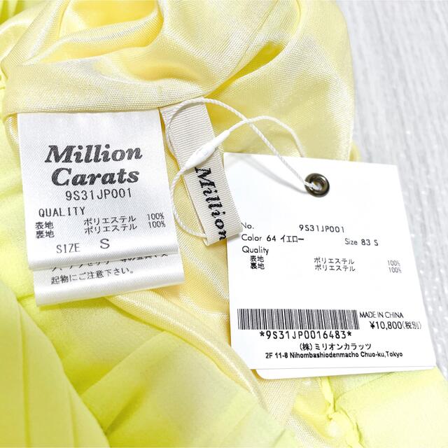 Million Carats(ミリオンカラッツ)の【新品✨】定価11,880円❤️million carats✨サイズS✨プリーツ レディースのスカート(ロングスカート)の商品写真