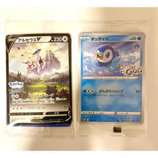 ポケモン(ポケモン)のポケモンカード　新品・未開封(シングルカード)