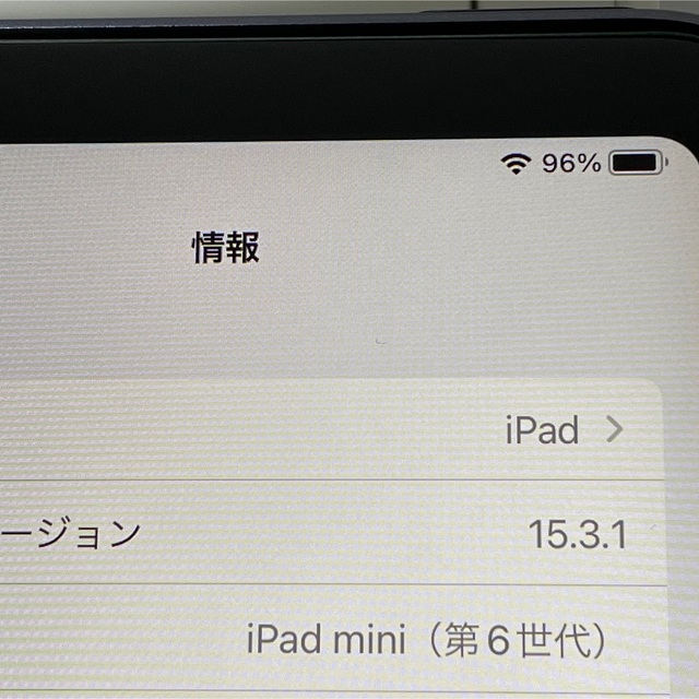 （美品）アップル iPad mini 第6世代 WiFi 64GB パープル